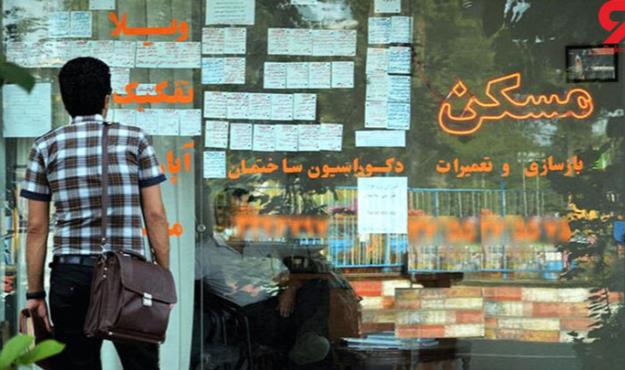 صدور کد رهگیری از سوی مشاوران املاک رایگان شد