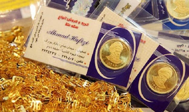  قیمت طلا و سکه در چهارم مهر