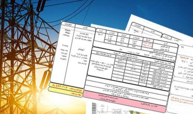 جزئیات طرح پرداخت قسطی قبوض برق اعلام شد 