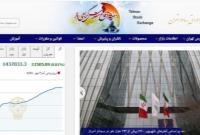  استعفای مدیرعامل بورس تهران/ گودرزی سرپرست شد 