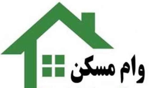  مهلت ثبت‌نام تسهیلات کمک ودیعه اجاره مسکن تمدید شد