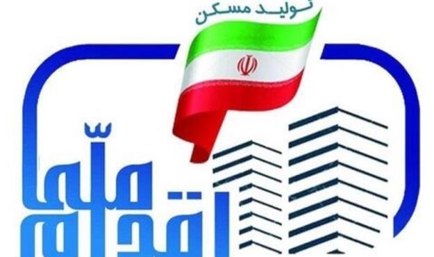 فروش غیرقانونی امتیاز طرح ملی مسکن توسط مشاوران املاک