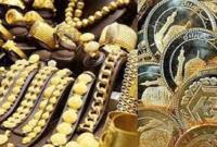  قیمت طلا و سکه در ۲۲ مهر