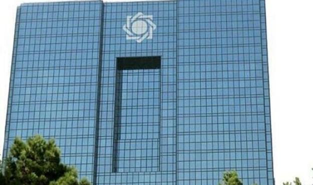 جزییات اعطای تسهیلات سرمایه در گردش بنگاه‌های اقتصادی