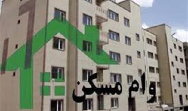  امروز؛ ابلاغ قانون پرداخت تسهیلات مسکن به بانک‌ها
