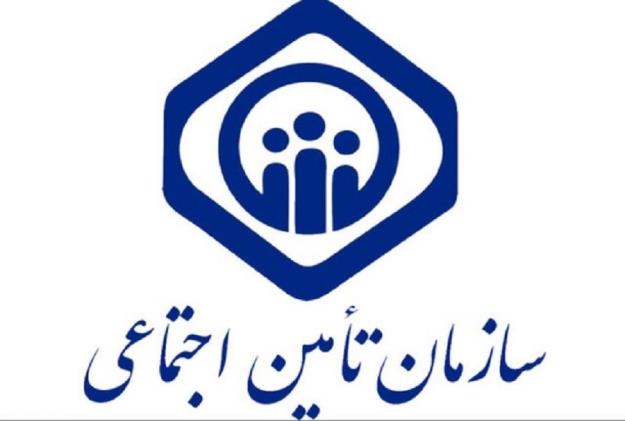 طرح بیمه خانواده ایرانی در تامین اجتماعی آغاز می‌شود