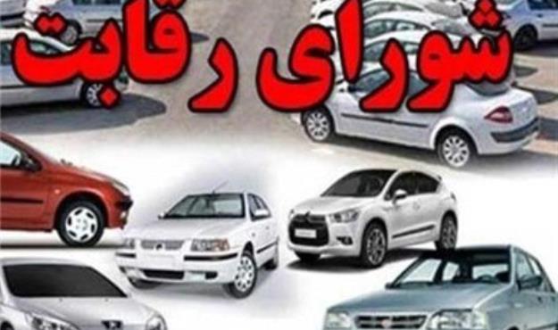  الزام خودروسازان داخلی به فروش با نرخ مصوب‌ 