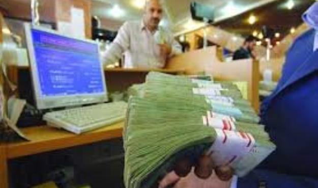  شرایط بخشودگی سود اقساط وام