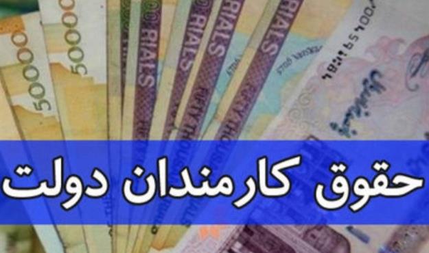 اولتیماتوم سازمان اداری و استخدامی به دستگاه‌های اجرایی