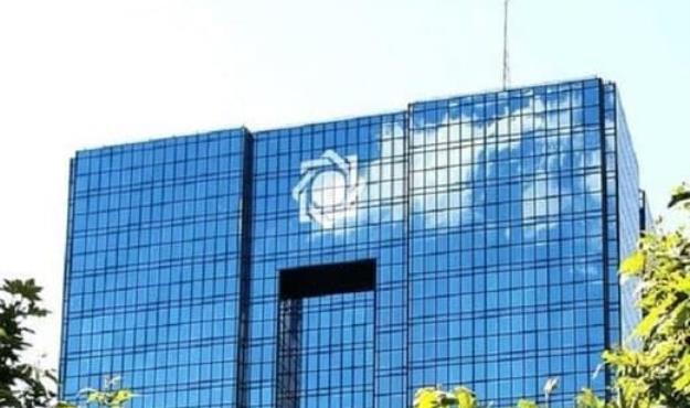 اطلاعیه مهم بانک مرکزی درباره نحوه خدمات‌دهی بانک‎ها در دوره تعطیلی 
