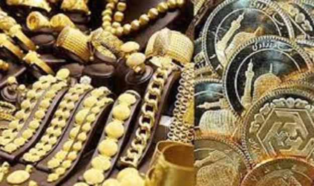  قیمت طلا و سکه در ۲۳ بهمن 