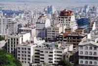  قیمت آپارتمان در تهران؛ ۲۹ بهمن ۱۴۰۰