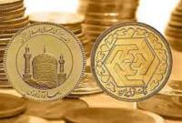  قیمت طلا و سکه در چهارم اسفند ۱۴۰۰ 