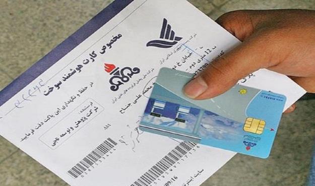  سامانه‌ پلیس + ۱۰ باعث تاخیر در تحویل کارت‌های سوخت شد