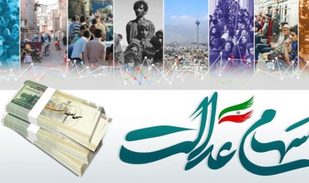  بهانه‌های مخابرات برای پرداخت سود 49 میلیون سهامدار عدالت 