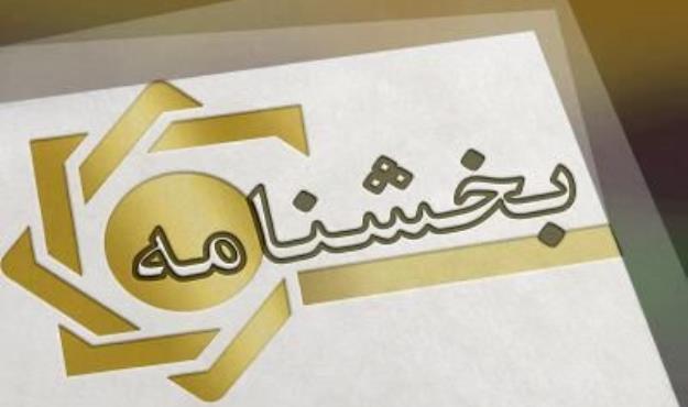  ابلاغ دستورالعمل ارائه غیرحضوری خدمات به مشتریان بانک‌ها
