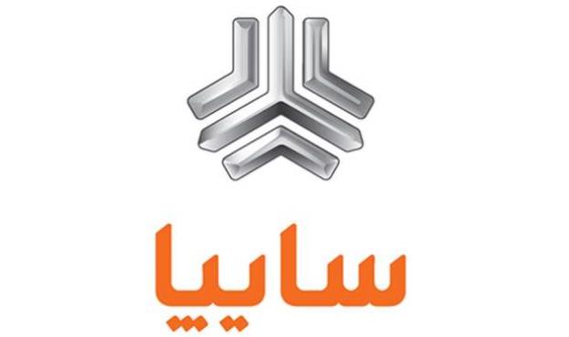  گارانتی تمام محصولات سایپا ۳ ساله می شود 