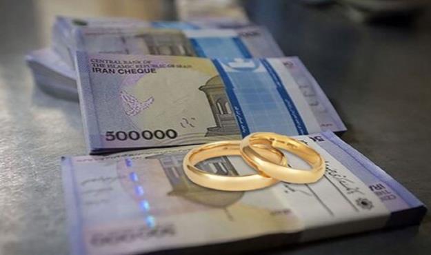  بانک‌ها تا فردا برای ابلاغ بخشنامه جدید وام ازدواج فرصت دارند