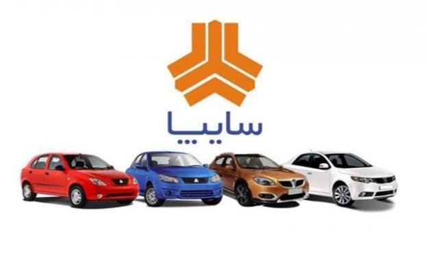پیش‌فروش یک‌ساله ۶ محصول سایپا آغاز شد