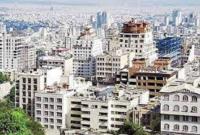  قیمت آپارتمان در تهران؛ ۱۹ فروردین ۱۴۰۱