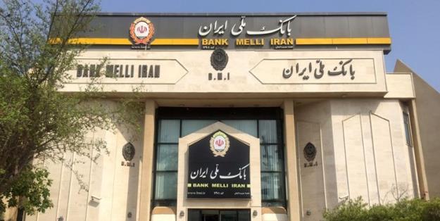  انتشار بخش دوم فهرست‌ ابربدهکاران‌ بانک ملی ایران + اسامی 