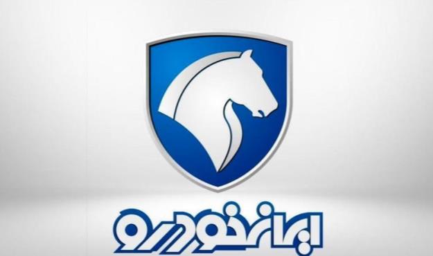 برندگان ۲ طرح فروش محصولات ایران خودرو مشخص شدند