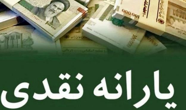  دهک بندی یارانه‌ها بر اساس دارایی افراد است