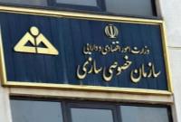 فرآیند واگذاری سهام دولت در ایران‌خودرو و سایپا