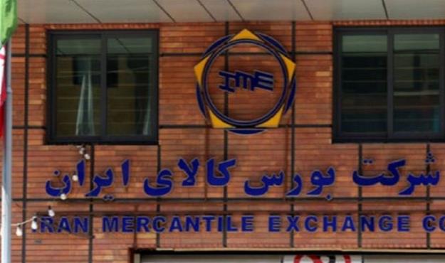  شرایط خرید خودرو در بورس کالا مشخص شد
