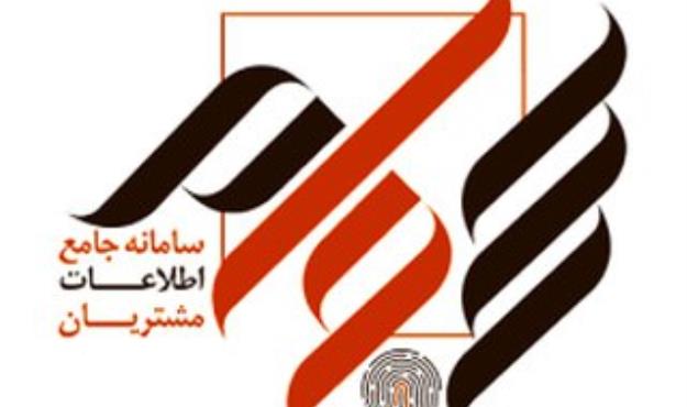 سود سنواتی ۲۴ شرکت به حساب یک میلیون سهامدار واریز شد