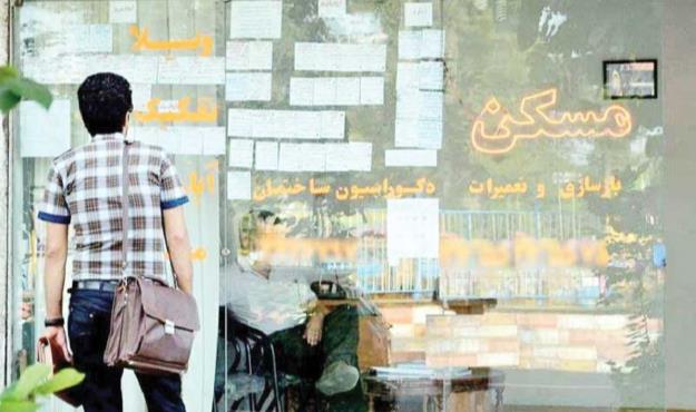 افزایش 300 درصدی اجاره خانه طی سه سال گذشته