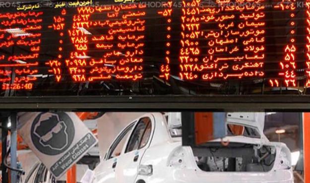  از سرگیری دوباره عرضه خودرو در بورس کالا