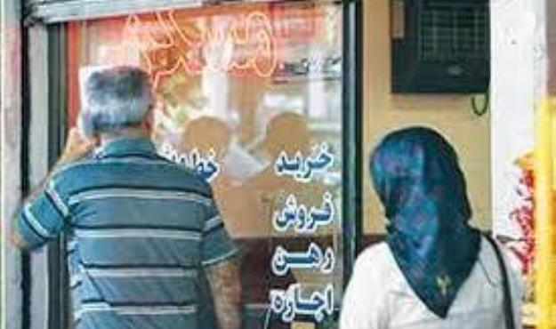  مشاوران املاک رتبه بندی می‌شوند