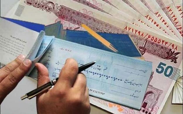 تعیین تکلیف جدید برای چک‌های ثبت نشده در صیاد 