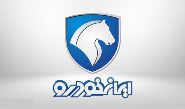 فروش فوق‌العاده ایران خودرو فردا اجرا می‌شود