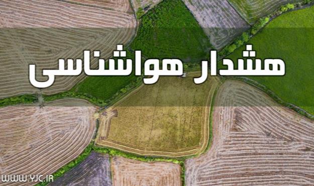  هشدار وزش باد و گرد و خاک به کشاورزان و دامداران