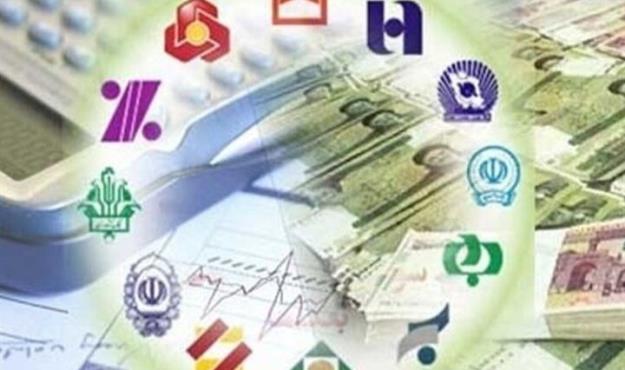  ساعت شروع کار بانک‌ها تغییر کرد