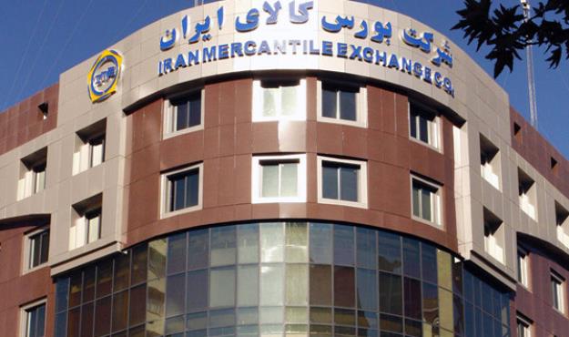 موافقت بانک مرکزی با عرضه اموال مازاد بانک‌ها در بورس کالا