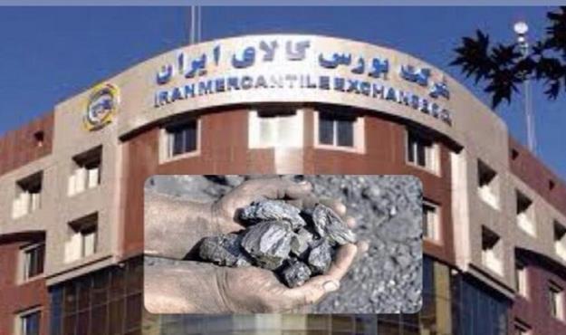  بورس کالا شرایط خرید از مازاد عرضه محصول سیمان را ابلاغ کرد