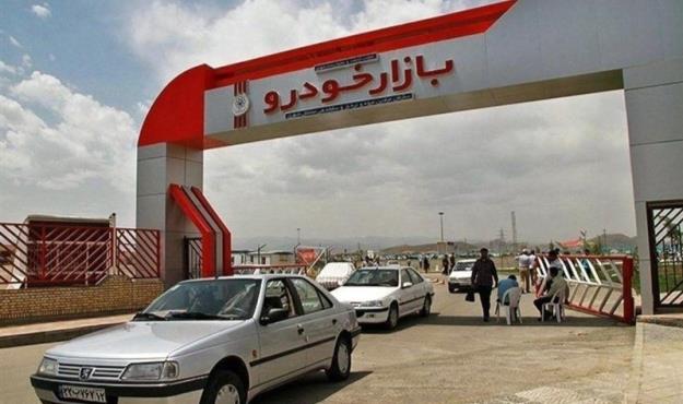  پراید ۱۴۳ میلیون‌ تومان شد 