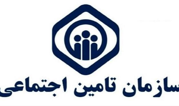  نحوه محاسبه و میزان حق بیمه تامین اجتماعی