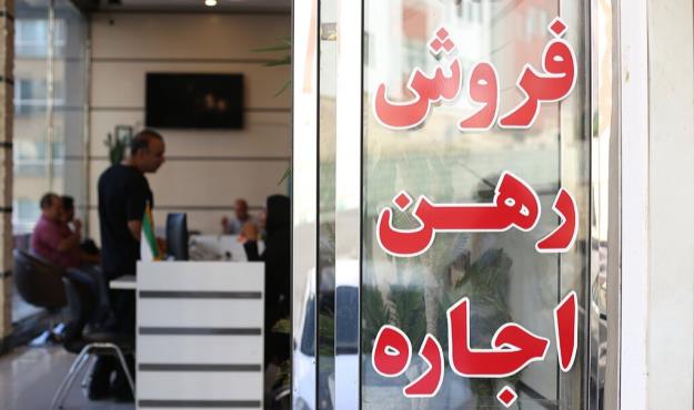  مشاوران املاک حق دریافت هیچ هزینه مازادی به بهانه کد رهگیری ندارند