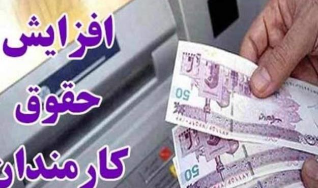 خاندوزی: افزایش ۲۰ درصد حقوق قطعی نیست