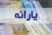  عدم قطع یارانه نقدی بابت خرید ارز دولتی در آذرماه 