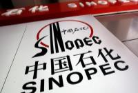  سینوپک چین با آرامکو قرارداد جدید بست