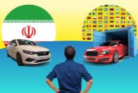 پذیرش ۲۱ هزار و ۱۴۰ خودرو وارداتی در بورس کالای ایران 