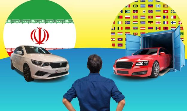 پذیرش ۲۱ هزار و ۱۴۰ خودرو وارداتی در بورس کالای ایران 