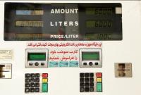 افزایش قیمت بنزین مطرح نیست