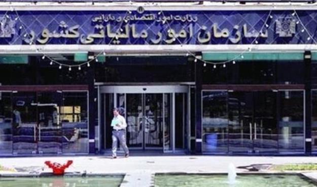 اخذ مالیات از وجوه واریزی به حساب‌های تجاری
