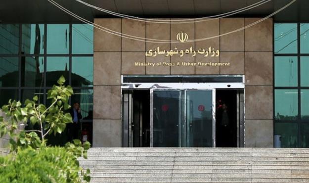  مجوز پرداخت وام بانک مسکن به وزارت راه لغو شد 